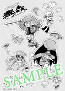 「どく・どく・もり・もり」2巻を大垣書店で購入した人に進呈される特典。