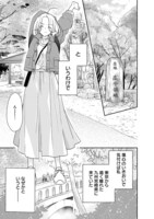 「旅は愛いもの甘いもの」より。