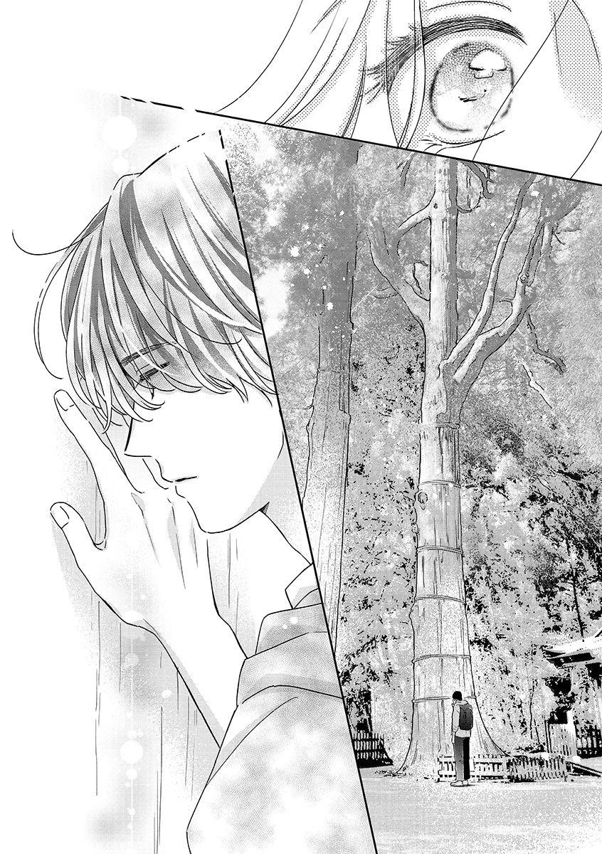 「旅は愛いもの甘いもの」より。