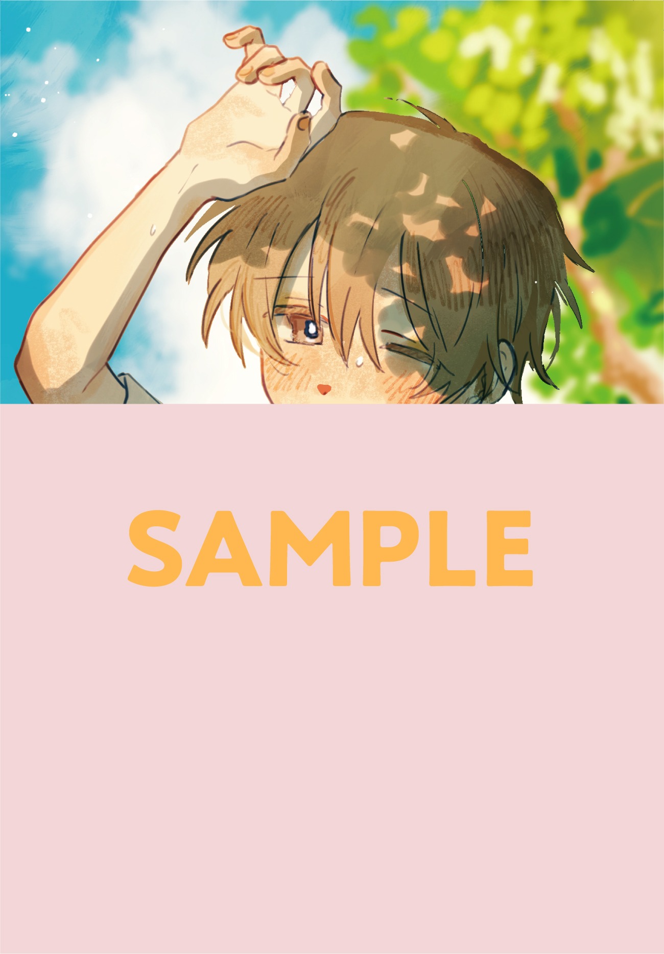 「友人の式日 るぅ1mm作品集」青山ブックセンターでの購入特典となるポストカート。