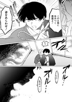 「友人の式日 るぅ1mm作品集」収録「幽霊屋敷ラブロマンス」より。