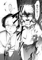 「友人の式日 るぅ1mm作品集」収録「幽霊屋敷ラブロマンス」より。