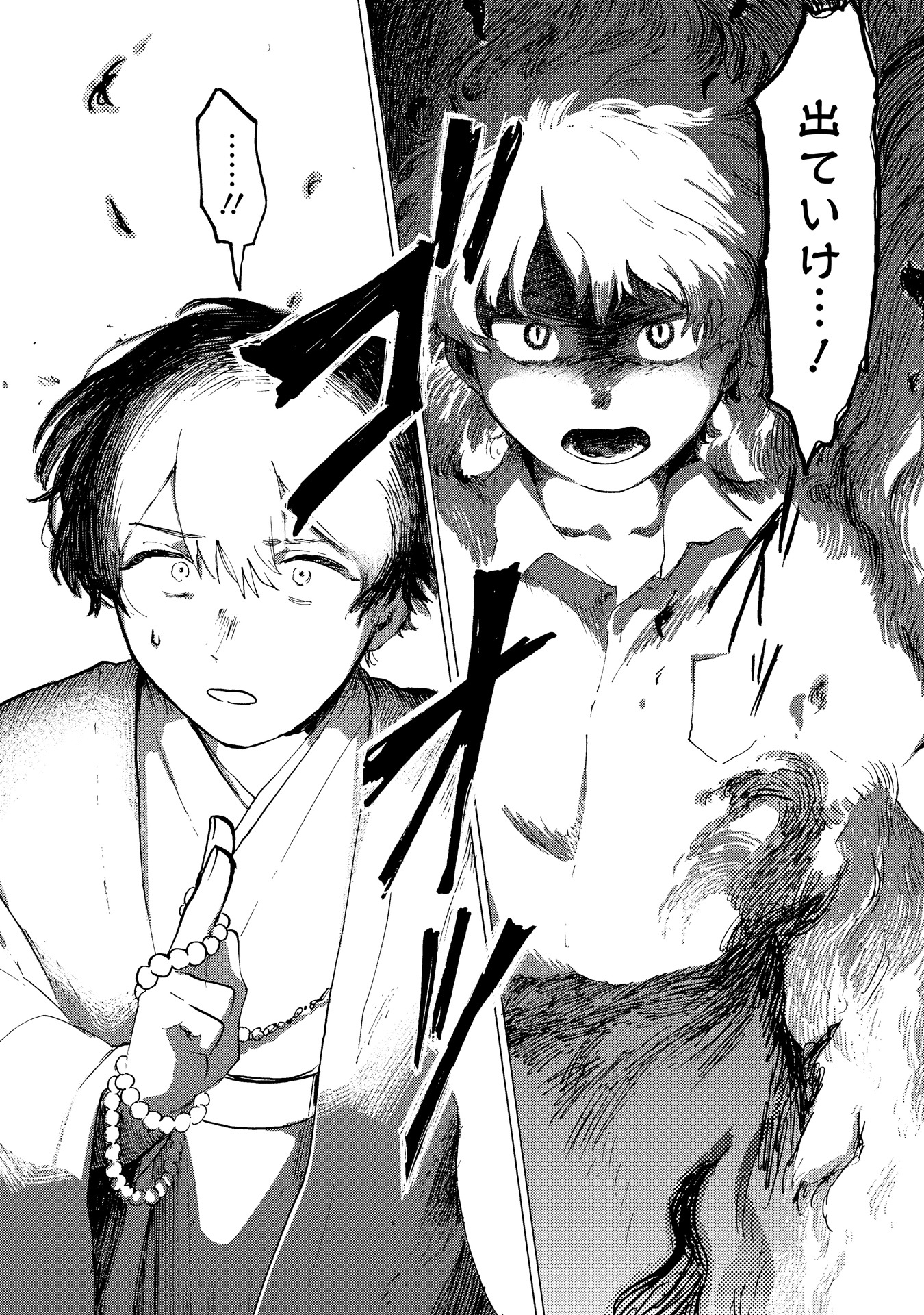 「友人の式日 るぅ1mm作品集」収録「幽霊屋敷ラブロマンス」より。