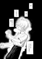 「友人の式日 るぅ1mm作品集」収録「友人の式日」より。