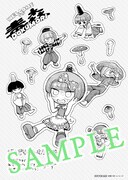 「どく・どく・もり・もり」2巻を有隣堂で購入した人に進呈される特典。