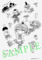 「どく・どく・もり・もり」2巻を有隣堂で購入した人に進呈される特典。