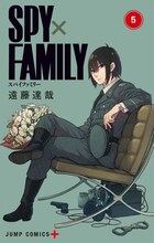 「SPY×FAMILY」5巻 (c)遠藤達哉／集英社