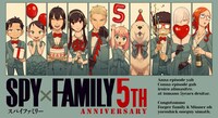 「SPY×FAMILY」5周年を記念し、遠藤達哉が描き下ろしたイラスト。 (c)遠藤達哉／集英社