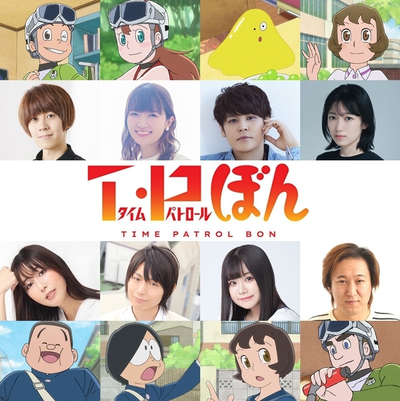 Netflixシリーズ「T・Pぼん」の登場キャラクターとそのキャスト。上段左から凡と若山晃久、リームと種崎敦美、ブヨヨンと宮野真守、安川ユミ子役と黒沢ともよ。下段左から白石鉄男と日笠陽子、柳沢と伊藤節生、白木陽子と白砂沙帆、ゲイラと加瀬康之。 (c)Fujiko-Pro (c)2024 Netflix