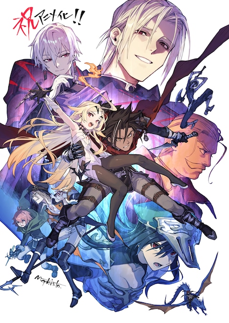 めふぃすとによるアニメ化記念イラスト。