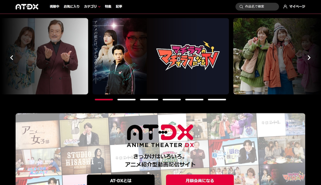 AT-DX