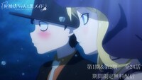 TVアニメ「死神坊ちゃんと黒メイド」第1・2期の無料公開告知画像。