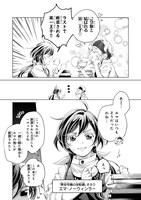 「断罪されたダメ王子、拾いました。」より。