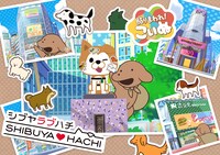 TVアニメ「貼りまわれ！こいぬ」 とTVアニメ「SHIBUYA♡HACHI」のコラボイラスト。(c)うかうか（秋田書店）／貼りまわれ製作委員会 (c)SHIBUYA♡HACHI アニメ製作委員会