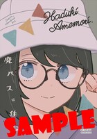 ゲーマーズ特典のサンプル。