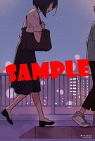 COMIC ZIN特典のサンプル。