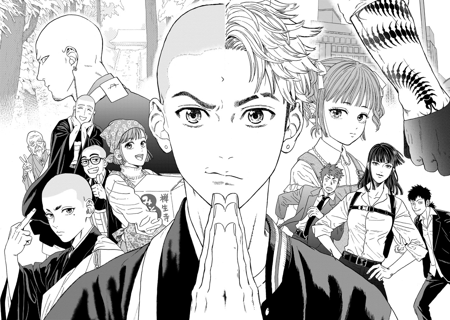 「成仏させてよ！」第1話より。