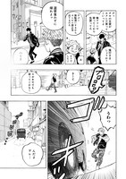 「成仏させてよ！」第1話より。