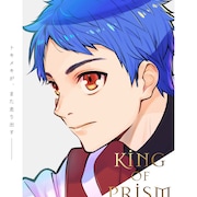 「KING OF PRISM」再始動!今夏劇場公開決定、ブラウザゲームも年内リリース