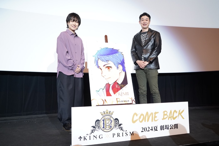 左から寺島惇太、菱田正和監督。