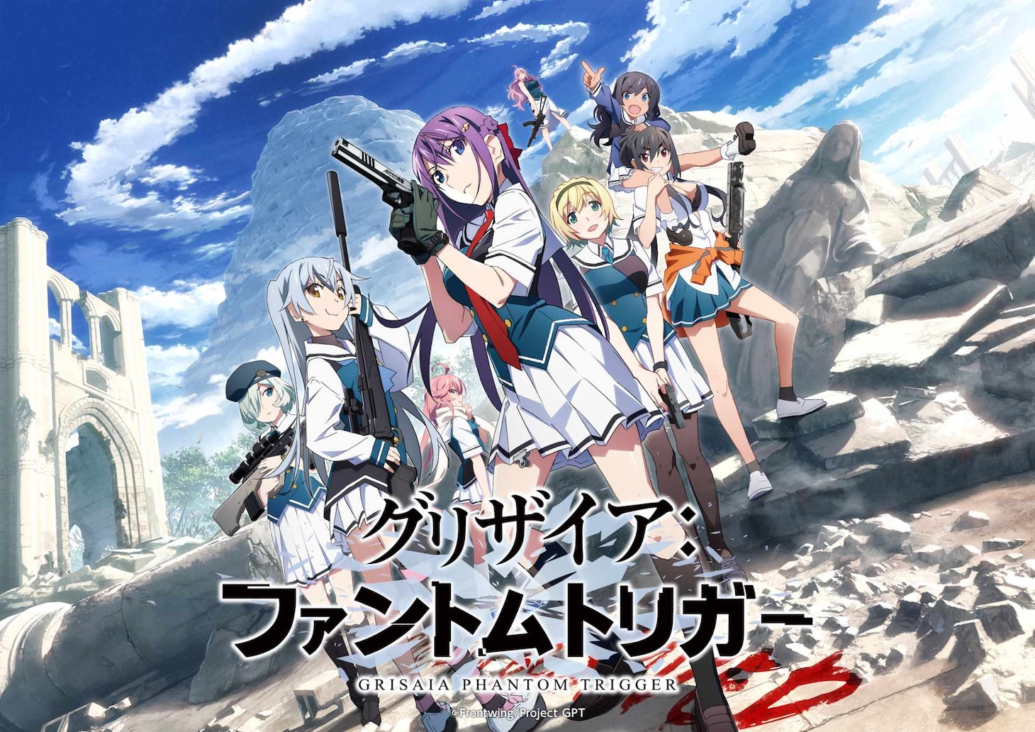 TVアニメ「グリザイア：ファントムトリガー」キービジュアル (c)Frontwing/Project GPT