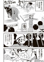 「まほまね」は、華やかな魔法少女を裏で支えるマネージャーの物語。