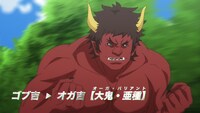 TVアニメ「Re:Monster」PV第2弾の場面カット。
