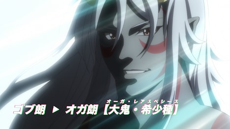 TVアニメ「Re:Monster」PV第2弾の場面カット。