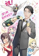 TVアニメ「佐々木とピーちゃん」シーズン2の制作決定を祝い、カントクが描いたイラスト。