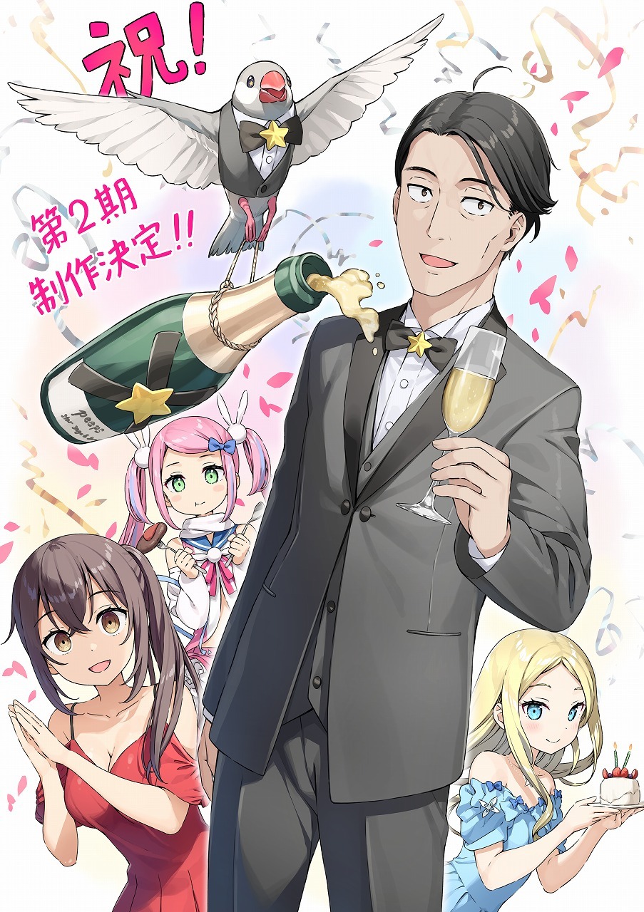 TVアニメ「佐々木とピーちゃん」シーズン2の制作決定を祝い、カントクが描いたイラスト。