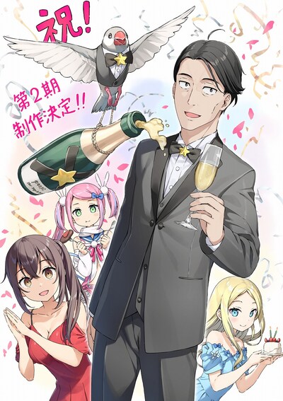 TVアニメ「佐々木とピーちゃん」シーズン2の制作決定を祝い、カントクが描いたイラスト。