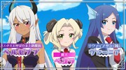 「スライム倒して300年、知らないうちにレベルMAX になってました ～そのに～」ティザーPV第1弾より。