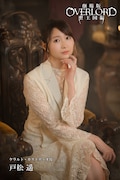 戸松遥
