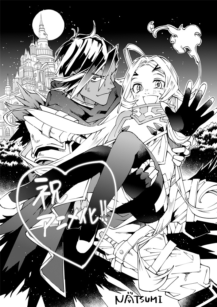井上菜摘によるアニメ化記念イラスト。