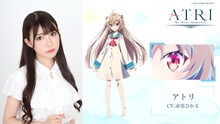 アトリ（CV：赤尾ひかる）。？歳。夏生が海底から潜水艇でサルベージした、精巧で表情豊かなロボットの少女。元のマスターである夏生の祖母・八千草乃音子博士から受けた「最後の命令」を果たしたいと願うも、長い間眠っていたため記憶を一部ロストしている。口癖は「高性能ですから！」。　　　　　　　　　　　　　　　　