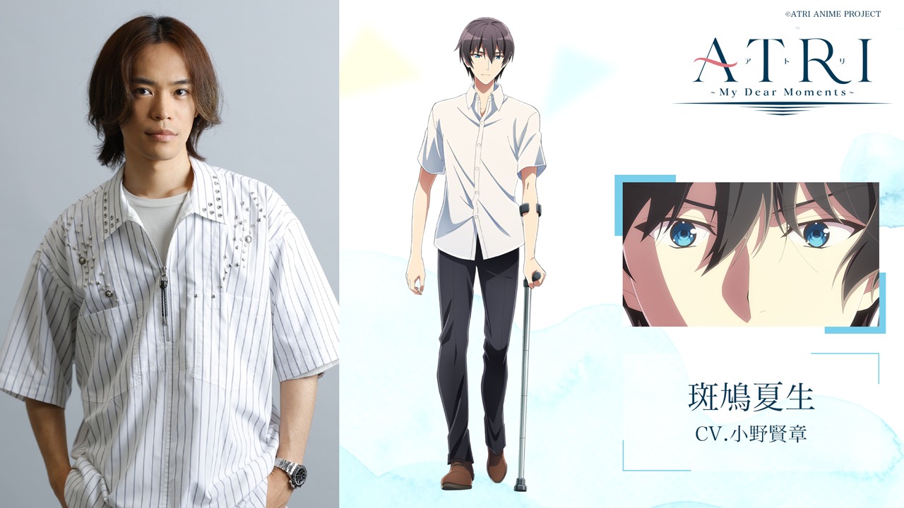 斑鳩夏生（CV：小野賢章）。17歳。本土にあるエリート育成校、通称アカデミーに在籍していたが、ある事情から休学。地元である海辺の町へと戻ってきたが、実家はすでに海の底に沈んでいたため、現在は海洋地質学者だった祖母の形見の小型船に暮らす。幼い頃に事故にあい右足は義足。