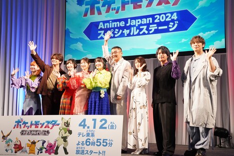 左から青山吉能、八代拓、佐倉綾音、寺崎裕香、鈴木みのり、三宅健太、真堂圭、堀江瞬、古川慎。