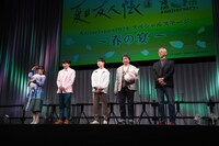 TVアニメ「夏目友人帳」ステージイベントの様子。