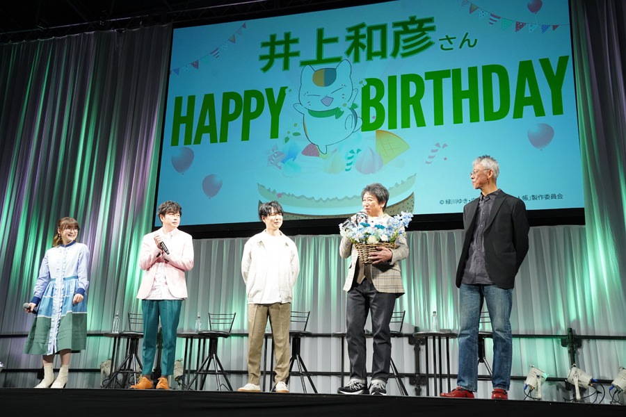 TVアニメ「夏目友人帳」ステージイベントの様子。井上和彦へサプライズで花がプレゼントされた。