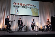 「化け猫あんずちゃん」ステージイベントの様子。