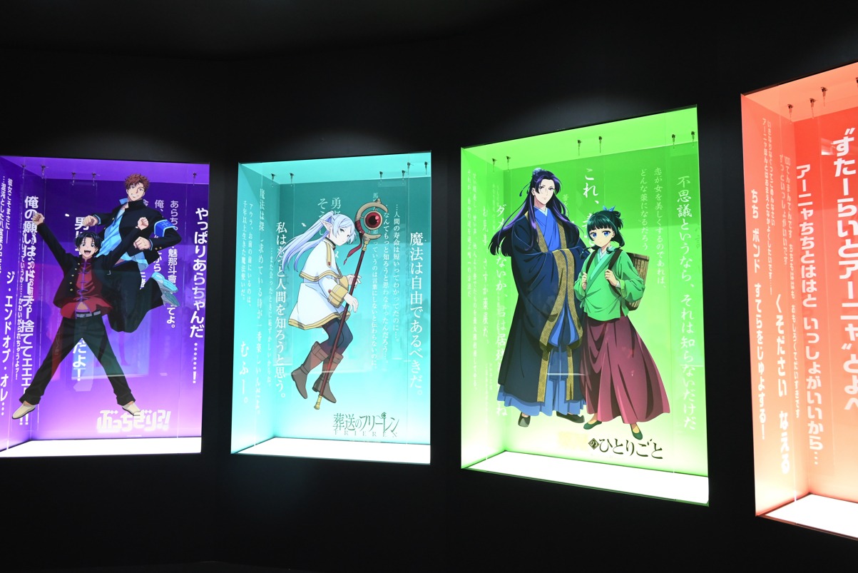 TOHO animataionブースの様子。
