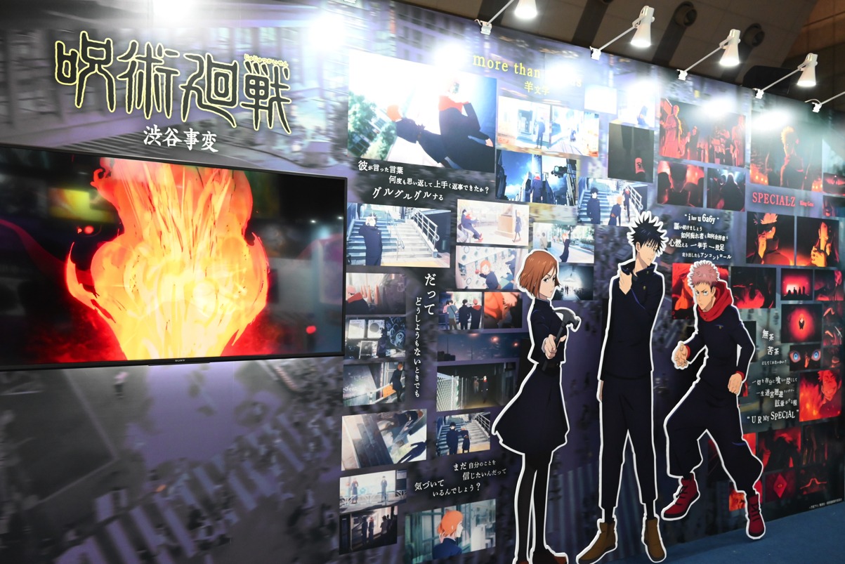 TOHO animataionブースの様子。