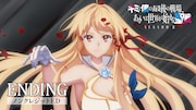 TVアニメ「キミと僕の最後の戦場、あるいは世界が始まる聖戦 Season II」ノンクレジットエンディング映像より。