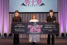 左から早乙女ルカ役の土岐隼一、山本美人役の市ノ瀬加那、二階堂蓮役の梅原裕一郎。