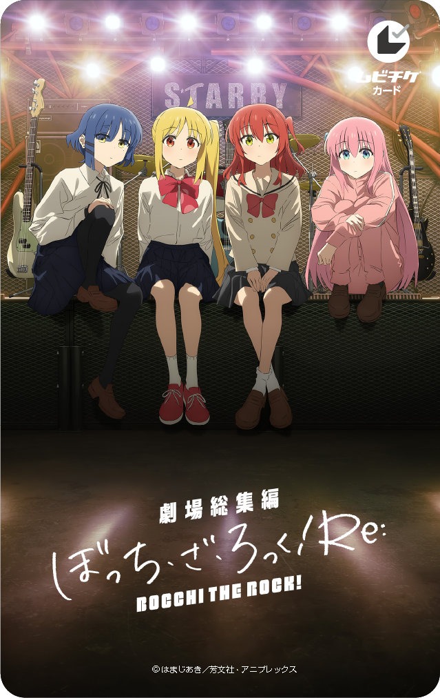 ムビチケカード第2弾