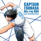 「キャプテン翼」ジュニアユース編BD/DVD中巻に日向小次郎 第3クールOPもWEST.