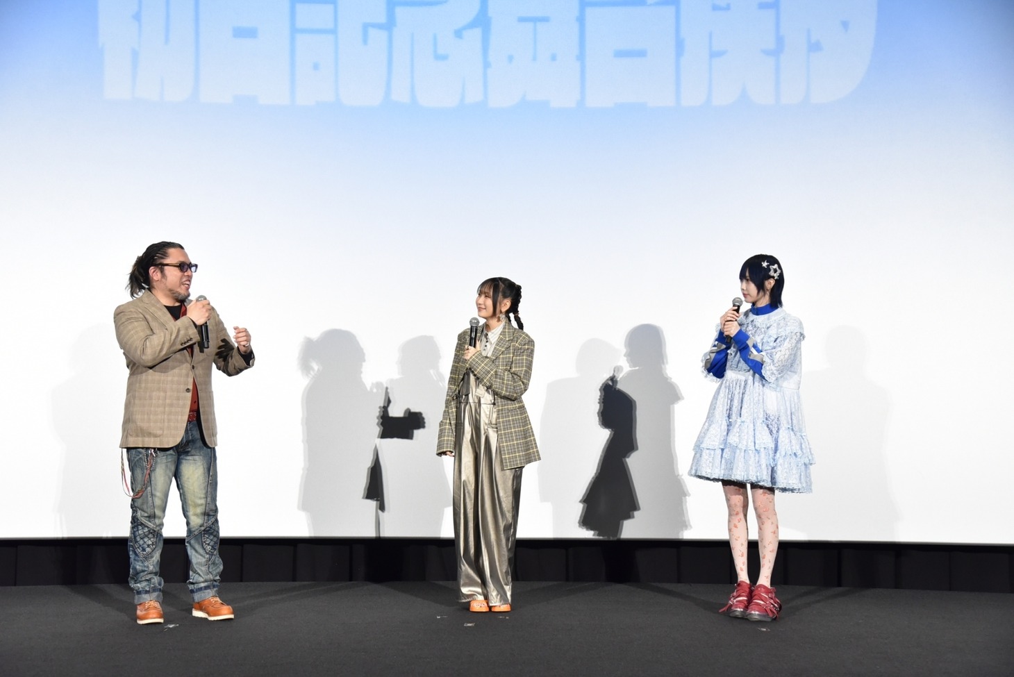 左から黒川智之、幾田りら、あの。
