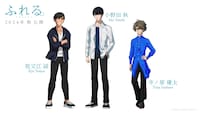 左から祖父江諒、小野田秋、井ノ原優太。 (c)2024 FURERU PROJECT