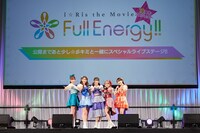 i☆Ris