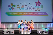 i☆Ris
